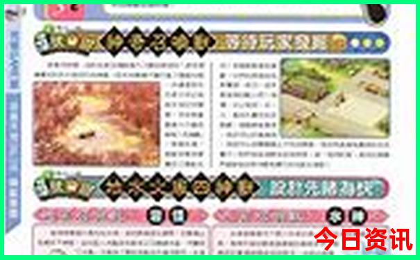 六月穷游的10大去处