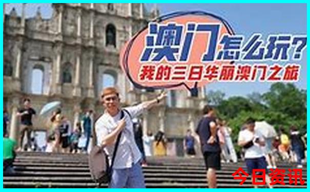 重庆公园有哪些景点